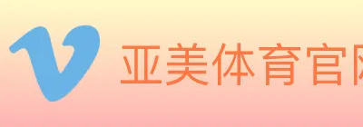 亚美体育官网 logo